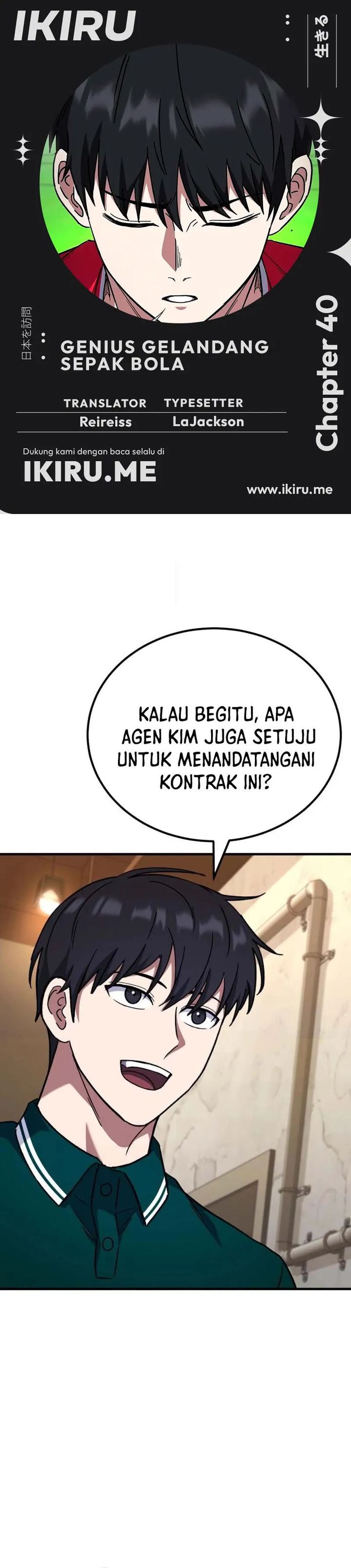 The Genius Midfielder’s Pass Is Special Chapter 40 Gambar 1