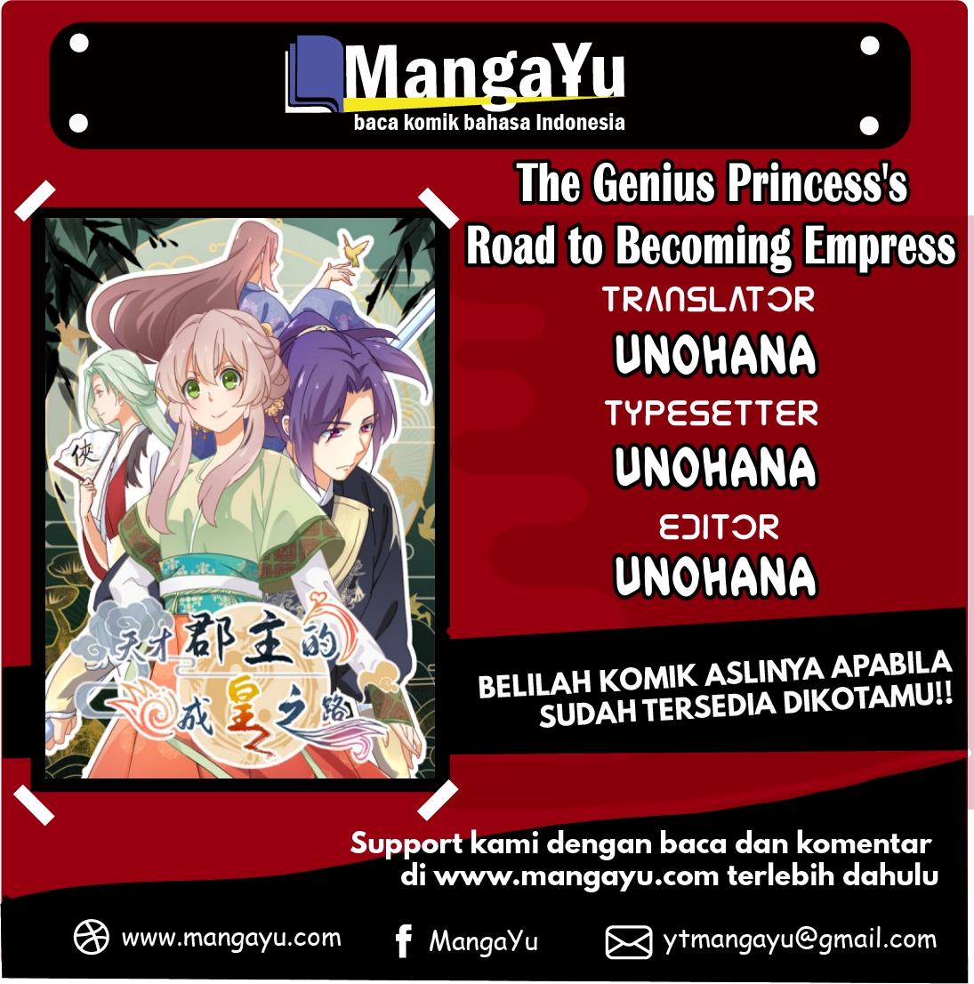 The Genius Princess’s Road to Becoming Empress Chapter 00 Gambar 1