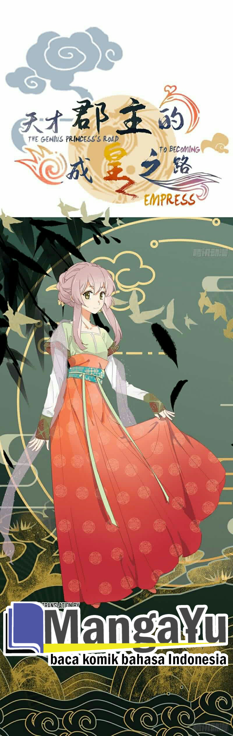 The Genius Princess’s Road to Becoming Empress Chapter 00 Gambar 13