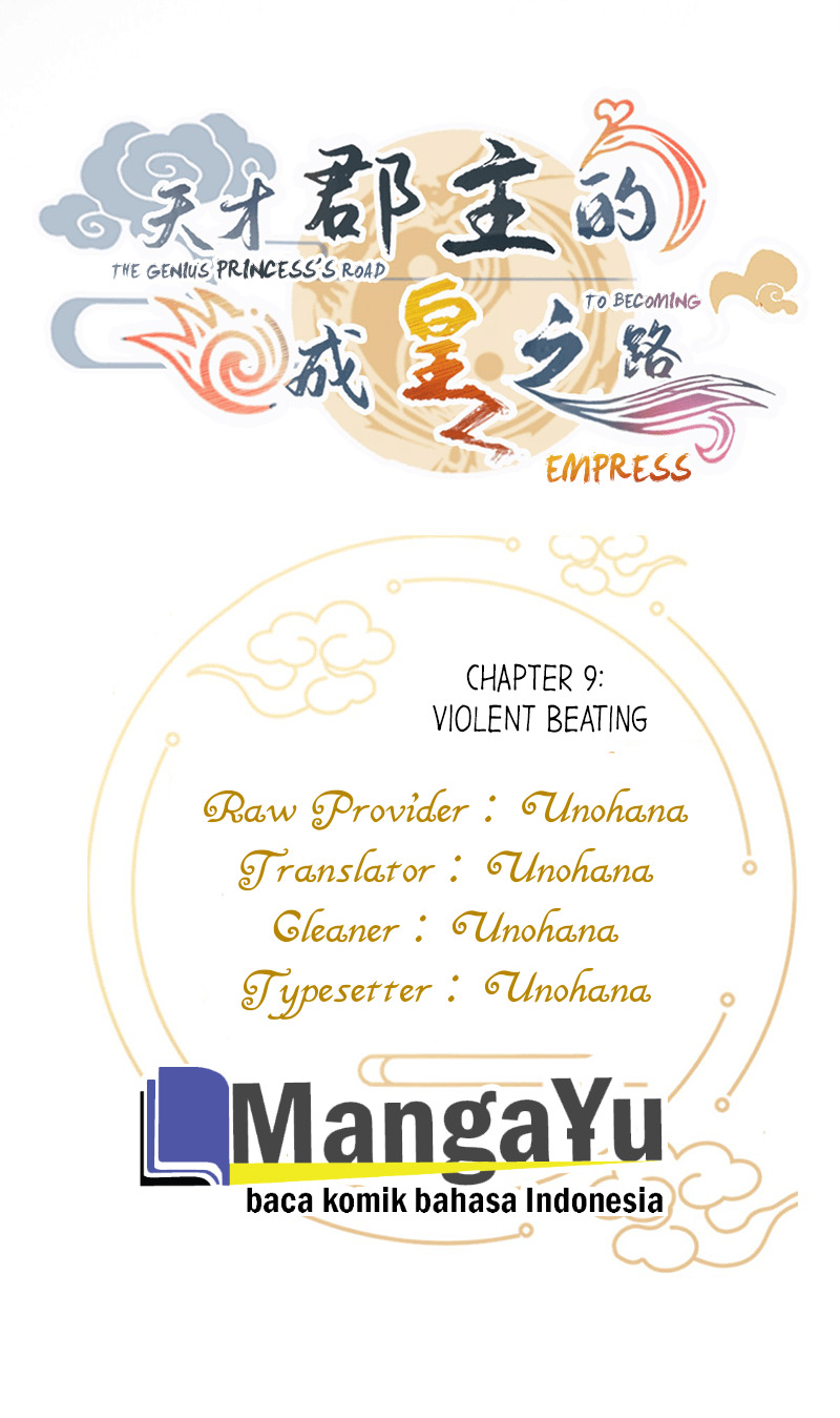 The Genius Princess’s Road to Becoming Empress Chapter 09 Gambar 2