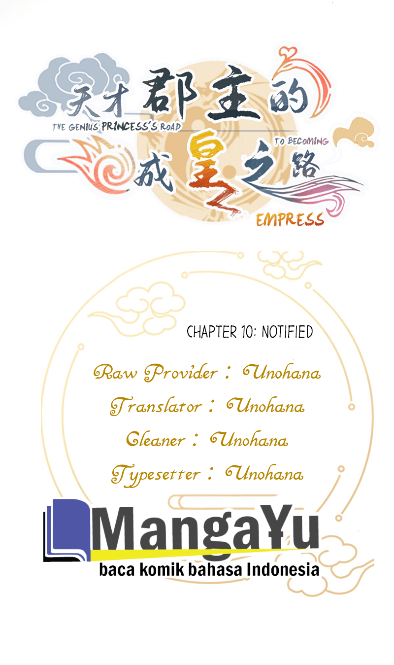 The Genius Princess’s Road to Becoming Empress Chapter 10 Gambar 2