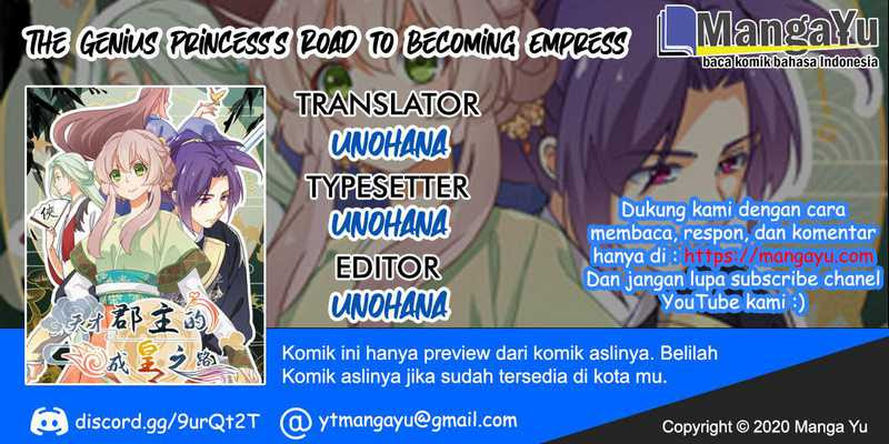 The Genius Princess’s Road to Becoming Empress Chapter 15 Gambar 1