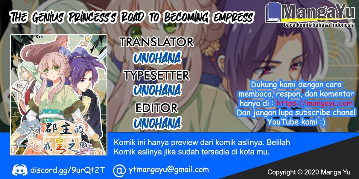 The Genius Princess’s Road to Becoming Empress Chapter 19 Gambar 1