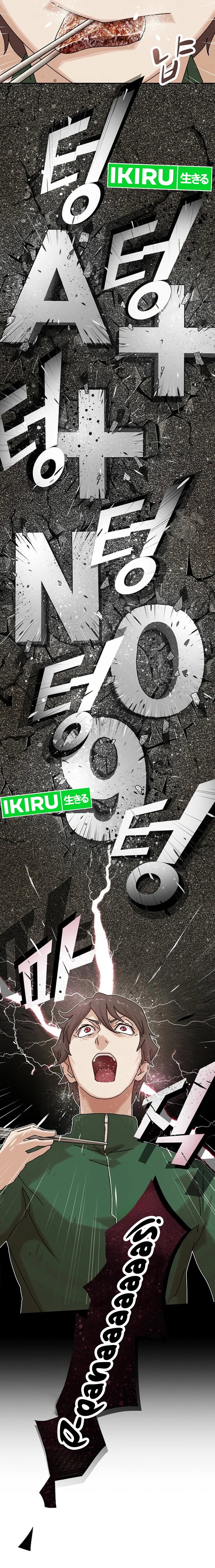 The Genius Who Sees Through the World Chapter 10 Gambar 17