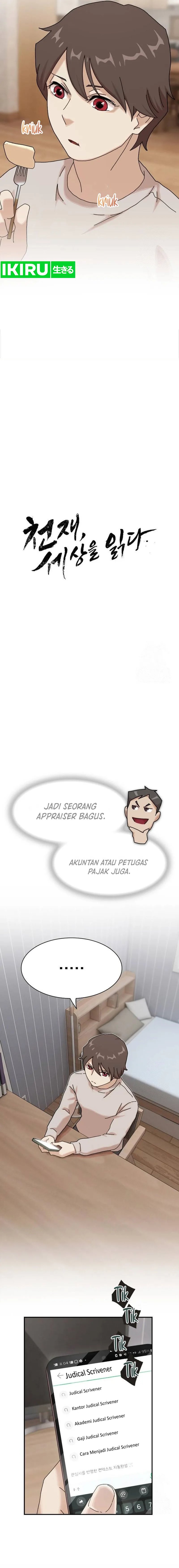 The Genius Who Sees Through the World Chapter 12 Gambar 5