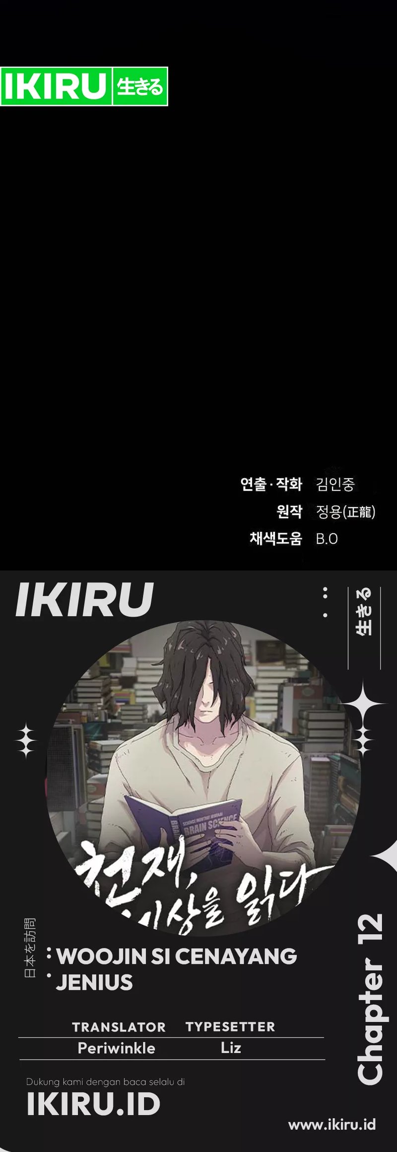 The Genius Who Sees Through the World Chapter 12 Gambar 26