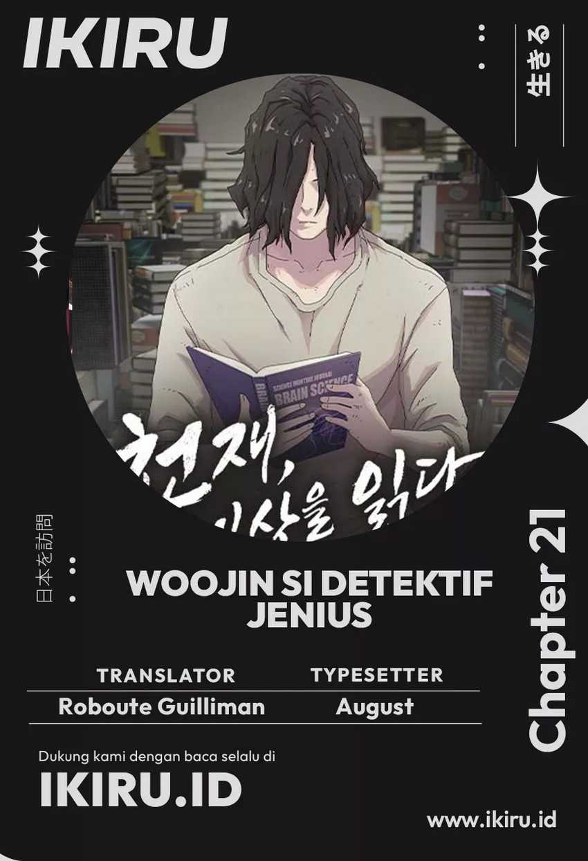 The Genius Who Sees Through the World Chapter 21 Gambar 1