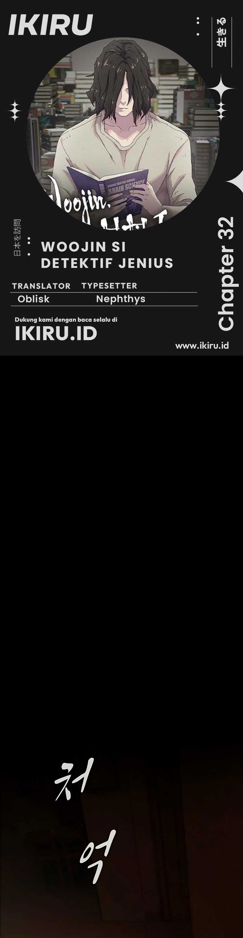 The Genius Who Sees Through the World Chapter 32 Gambar 1