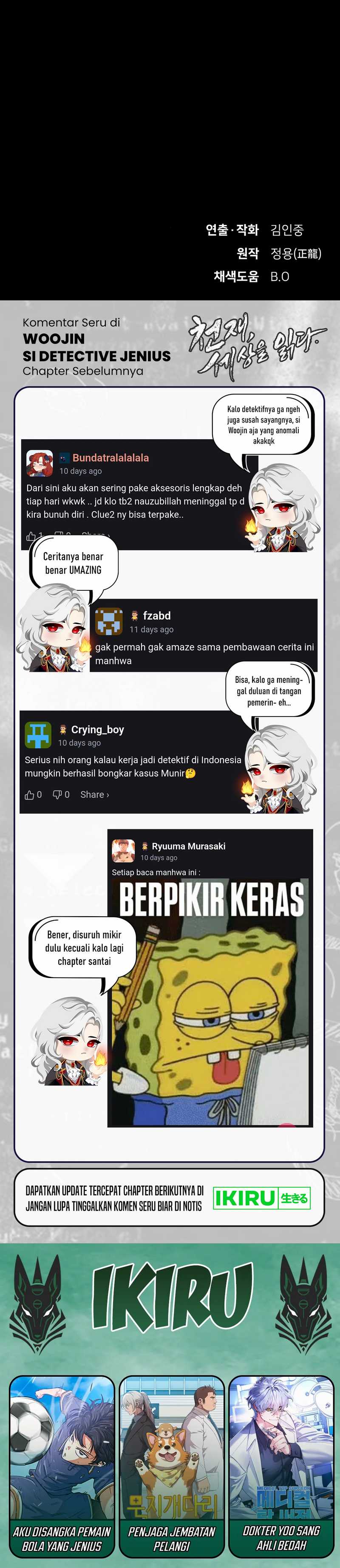 The Genius Who Sees Through the World Chapter 32 Gambar 62