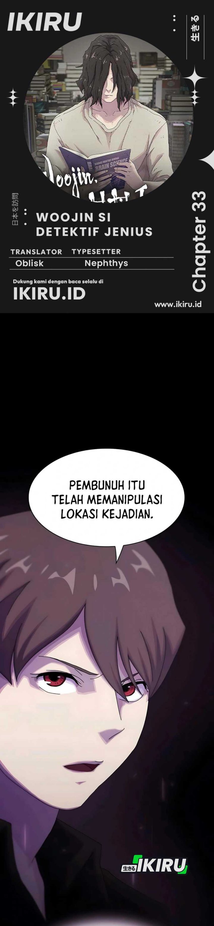The Genius Who Sees Through the World Chapter 33 Gambar 1