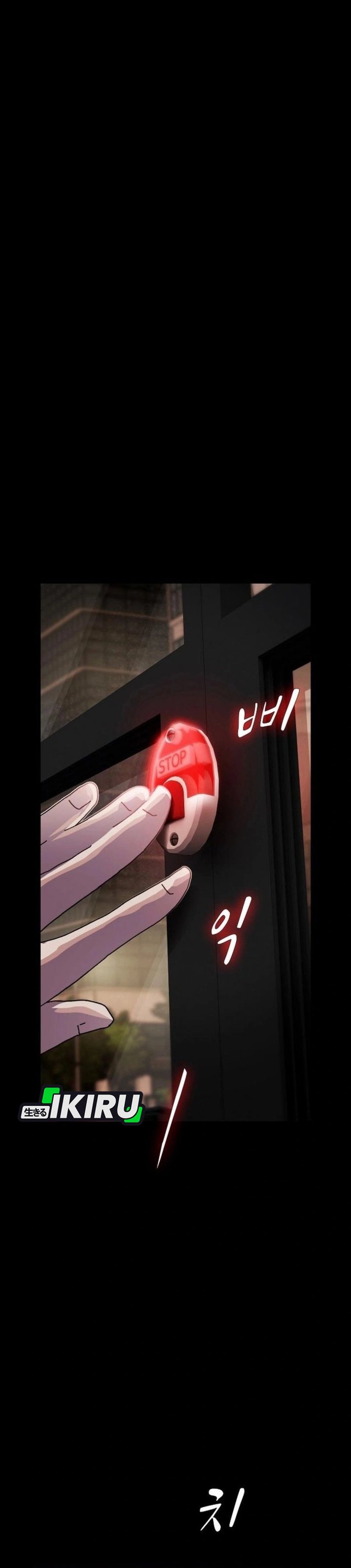 The Genius Who Sees Through the World Chapter 34 Gambar 10