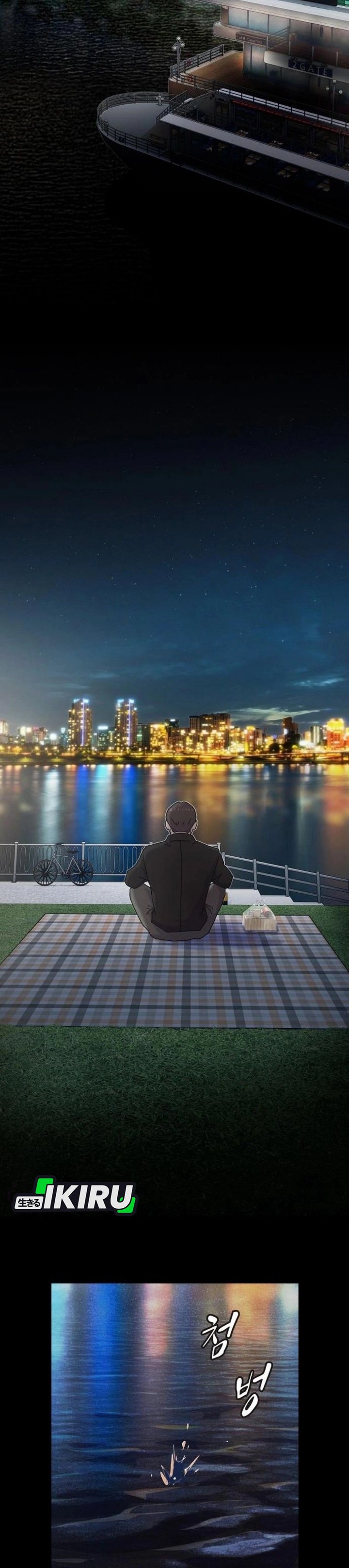 The Genius Who Sees Through the World Chapter 34 Gambar 17