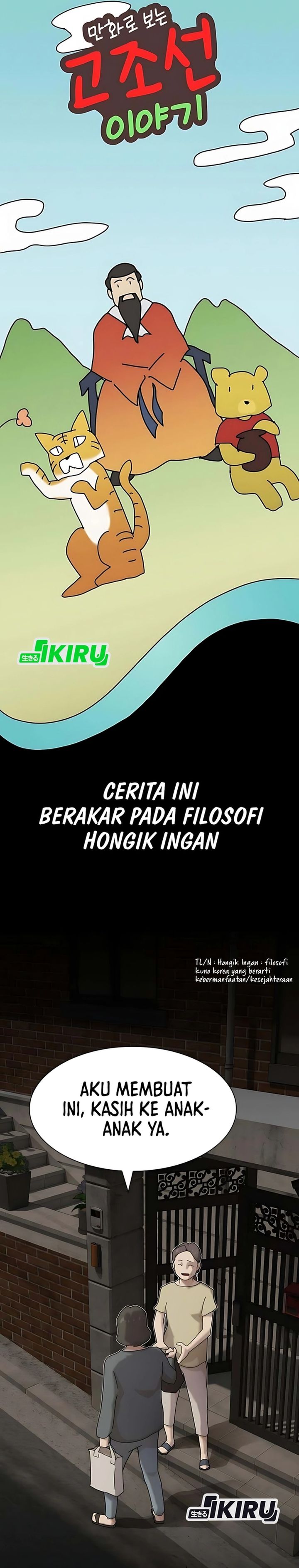 The Genius Who Sees Through the World Chapter 41 Gambar 17