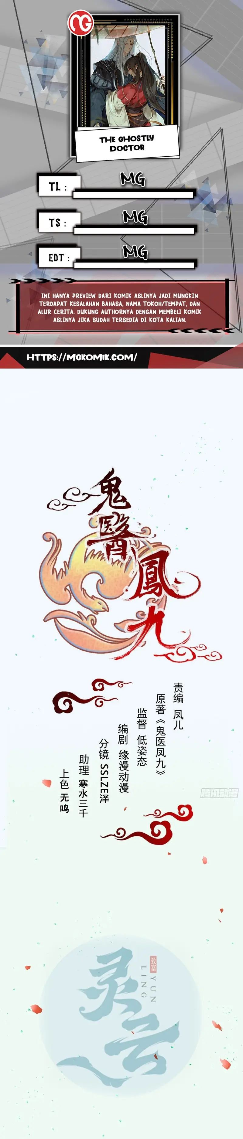 The Ghostly Doctor Chapter 512 Gambar 1