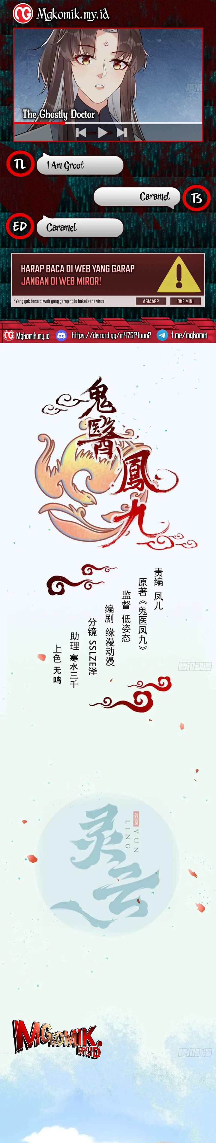 The Ghostly Doctor Chapter 619 Gambar 1