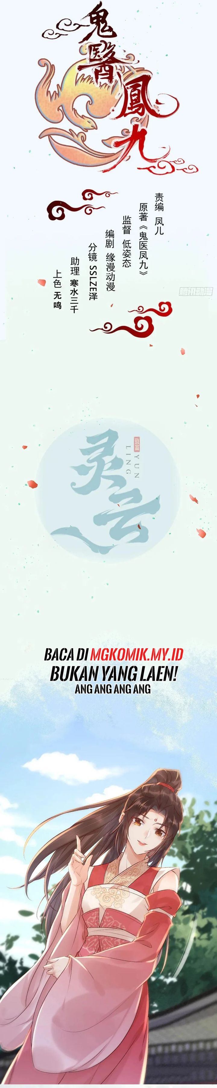 The Ghostly Doctor Chapter 623 Gambar 2