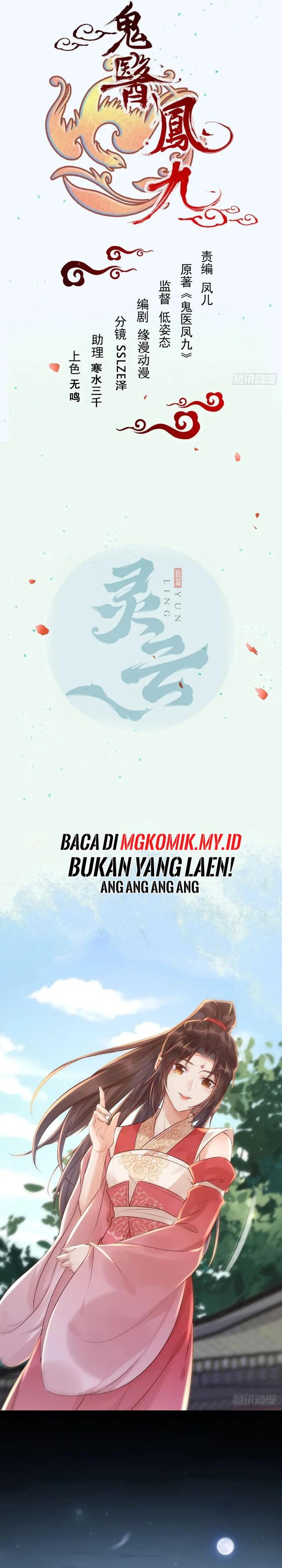 The Ghostly Doctor Chapter 624 Gambar 2