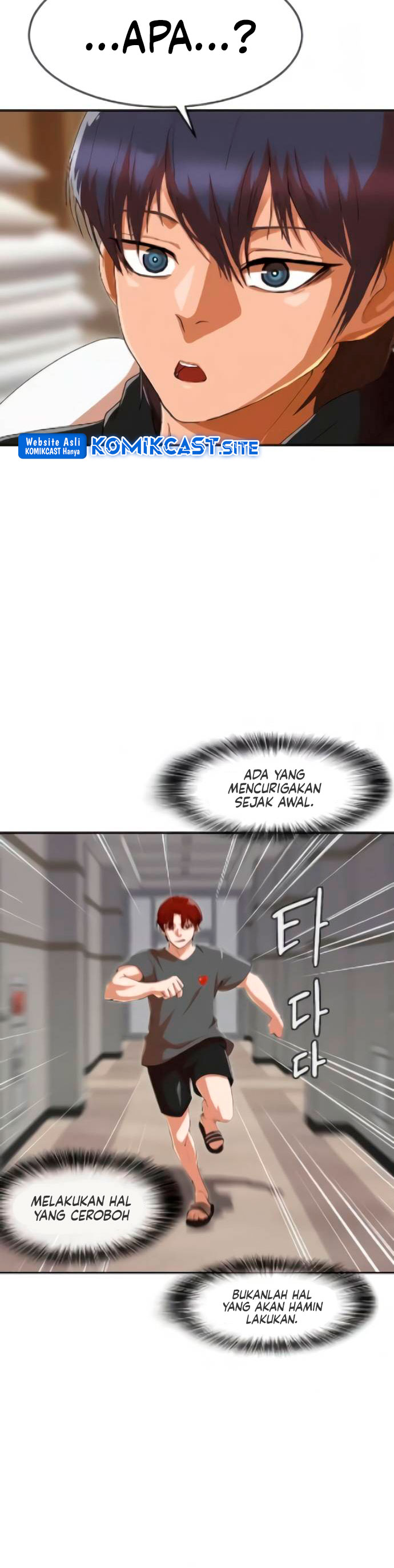 The Girl From Random Chatting! Chapter 244 Gambar 22