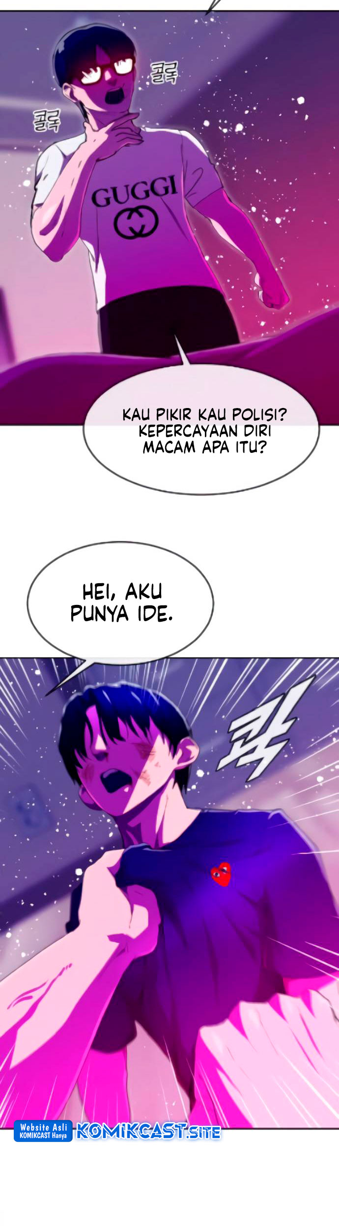 The Girl From Random Chatting! Chapter 244 Gambar 52