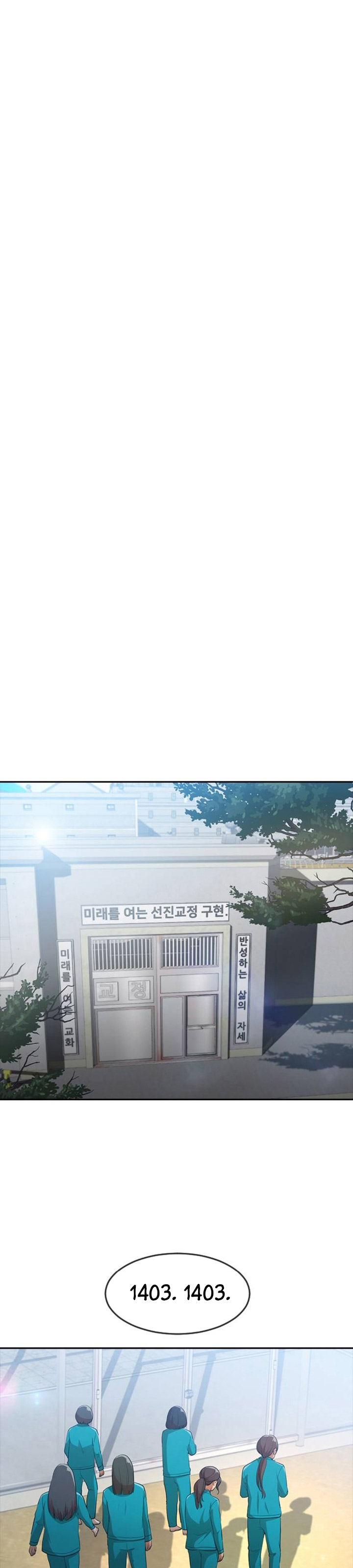 The Girl From Random Chatting! Chapter 258 Gambar 33