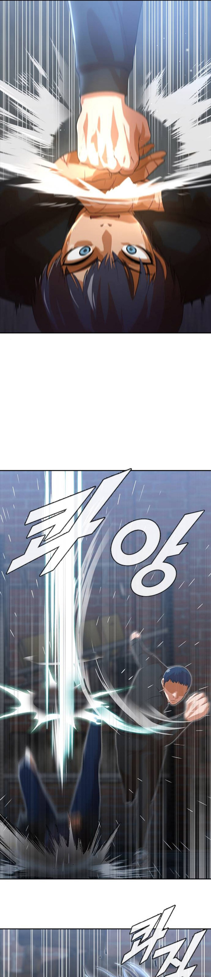 The Girl From Random Chatting! Chapter 260 Gambar 8