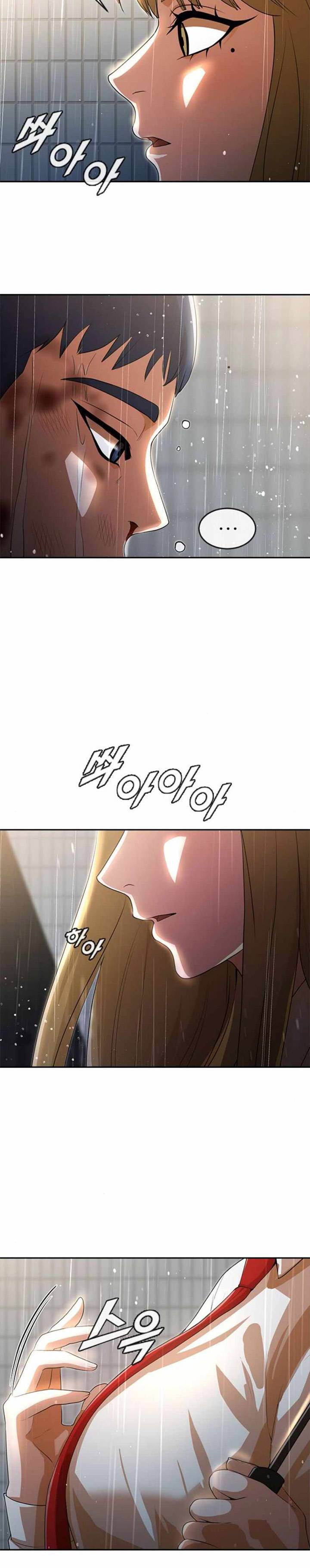 The Girl From Random Chatting! Chapter 266 Gambar 27