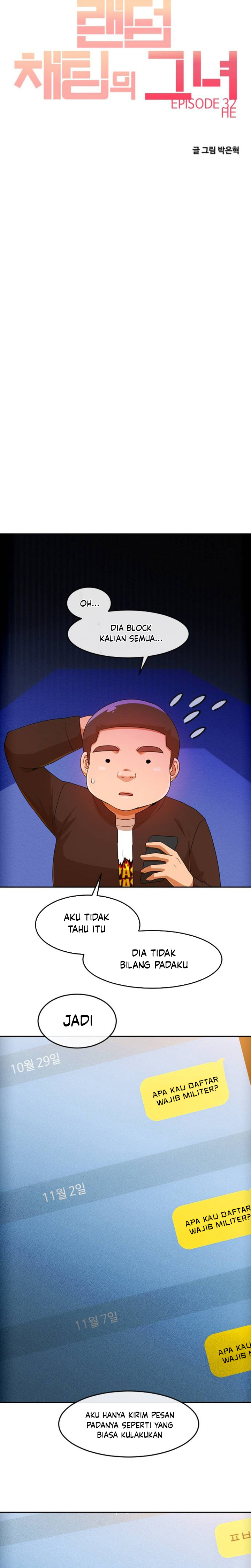 The Girl From Random Chatting! Chapter 292 Gambar 4