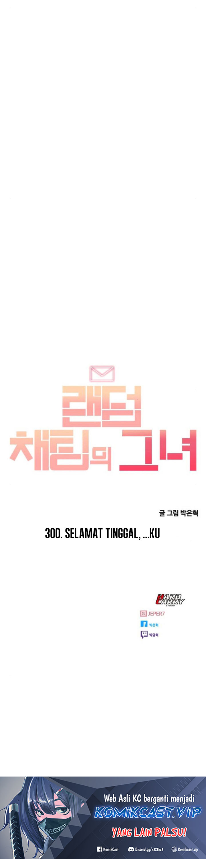 The Girl From Random Chatting! Chapter 300 Gambar 44