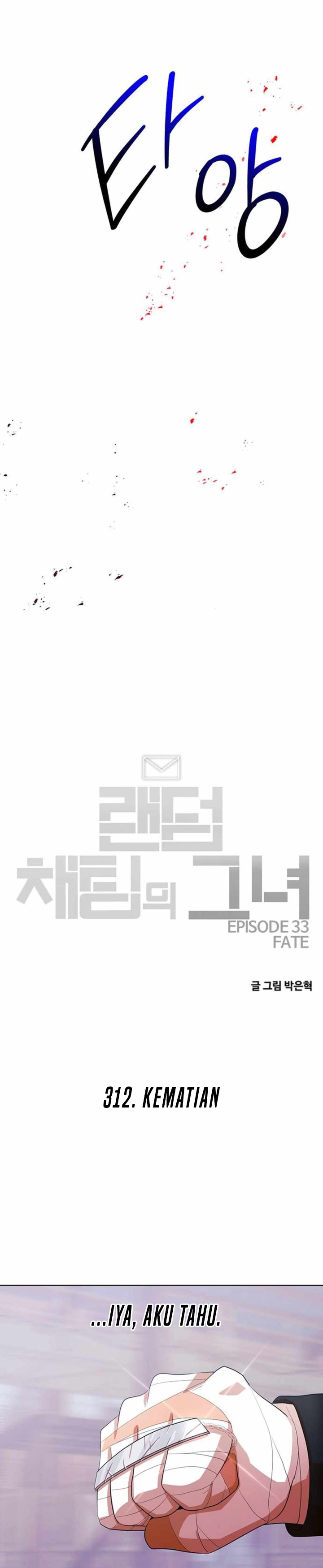 The Girl From Random Chatting! Chapter 312 Gambar 7