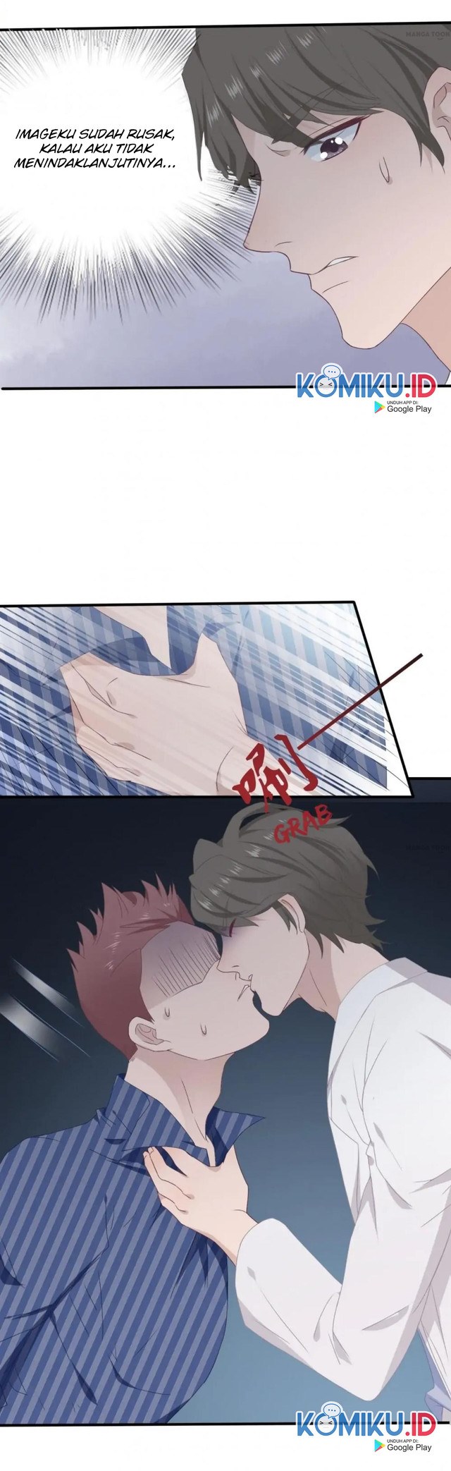The Glutton Next Door Chapter 45 Gambar 7
