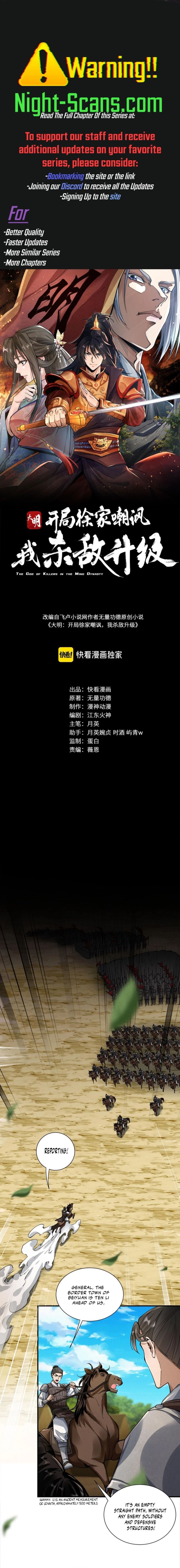 The God of Killers in the Ming Dynasty Chapter 05 ENG Gambar 1