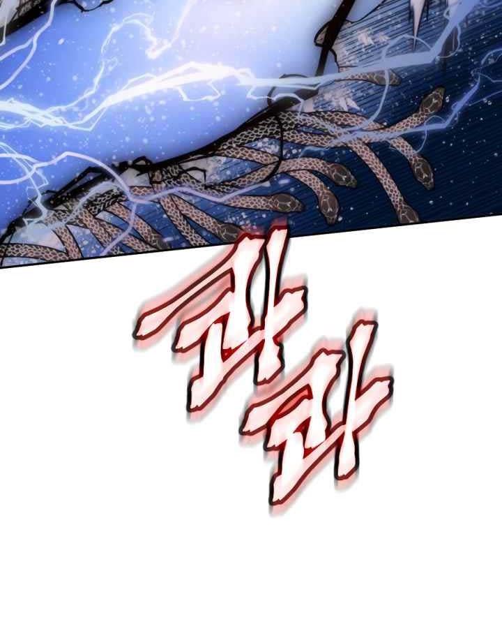 The Golden Age Chapter 36 Gambar 35