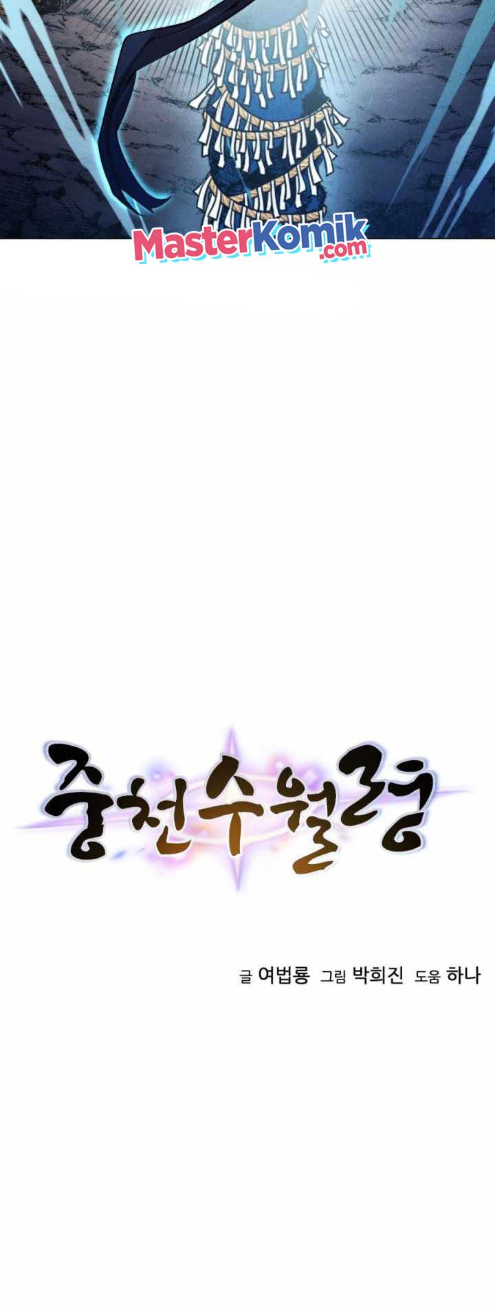 The Golden Age Chapter 53 Gambar 6