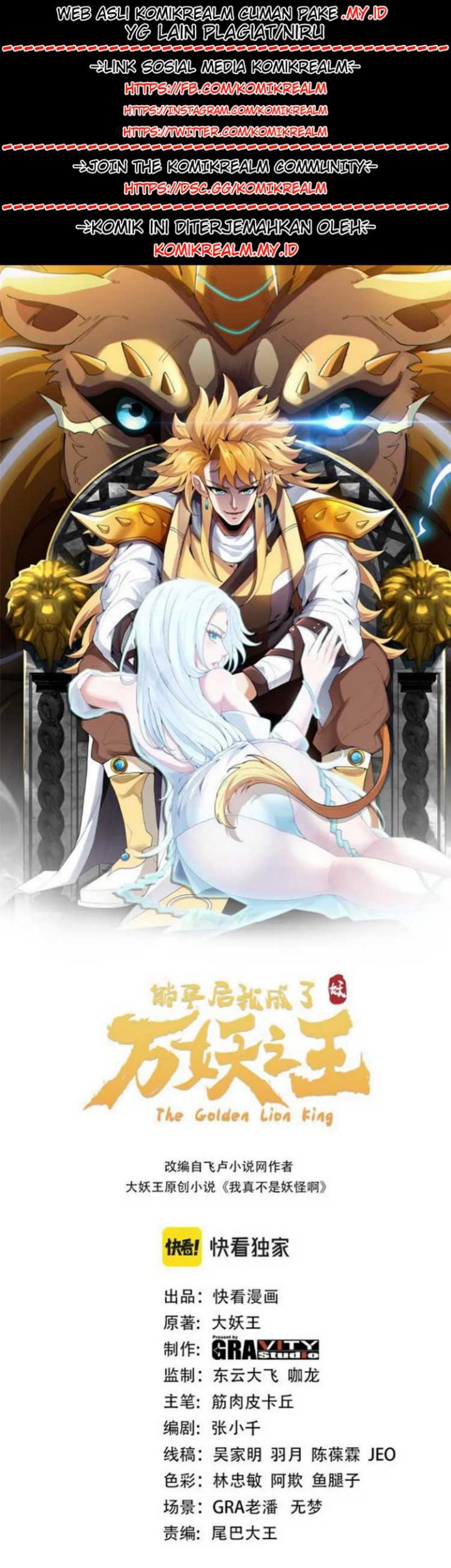 The Golden Lion King Chapter 01 Gambar 2