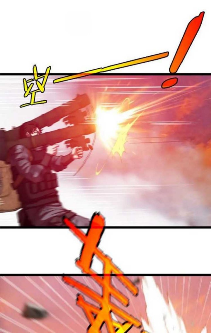 The Golden Lion King Chapter 01 Gambar 24