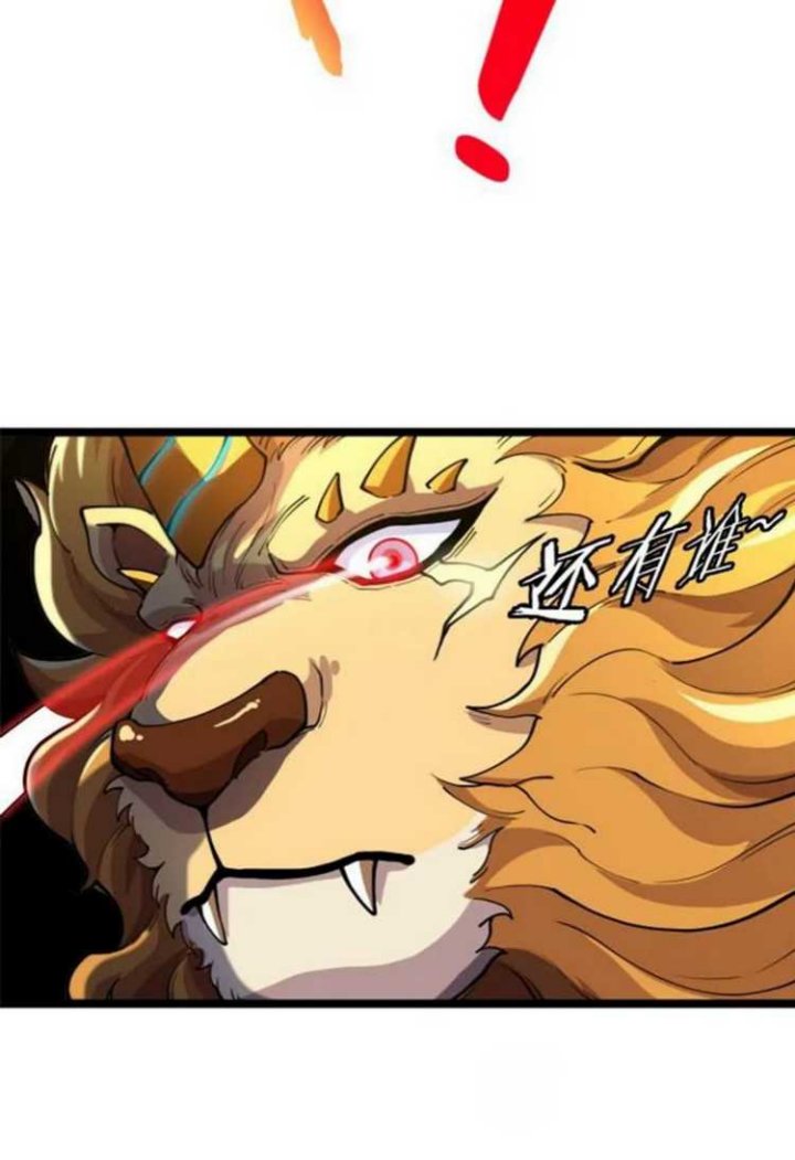 The Golden Lion King Chapter 01 Gambar 44