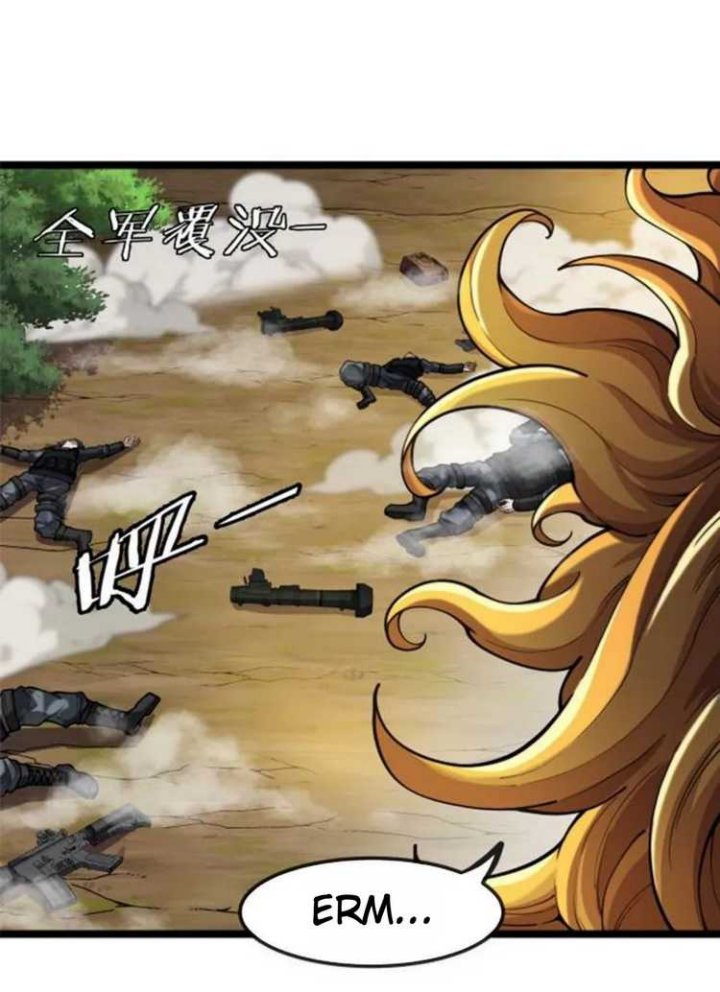 The Golden Lion King Chapter 01 Gambar 45