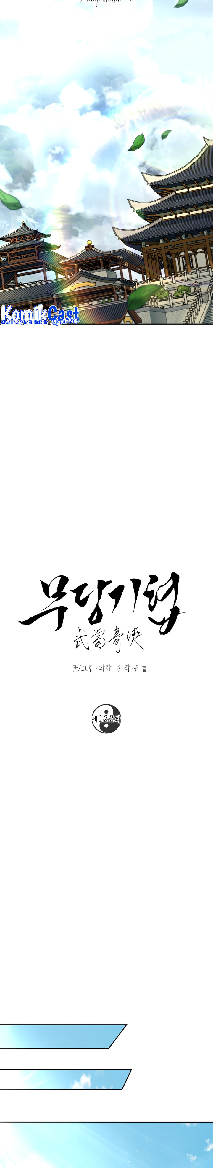 The Grand Wudang Saga Chapter 122 Gambar 21