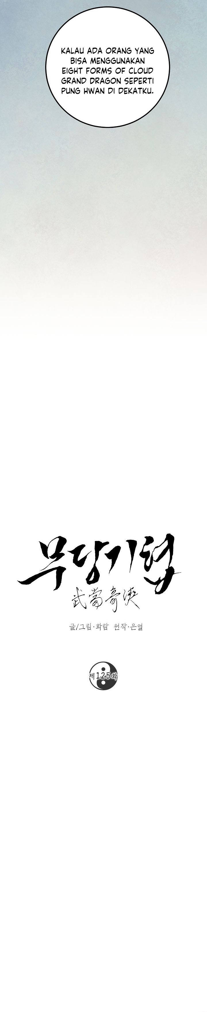 The Grand Wudang Saga Chapter 125 Gambar 9