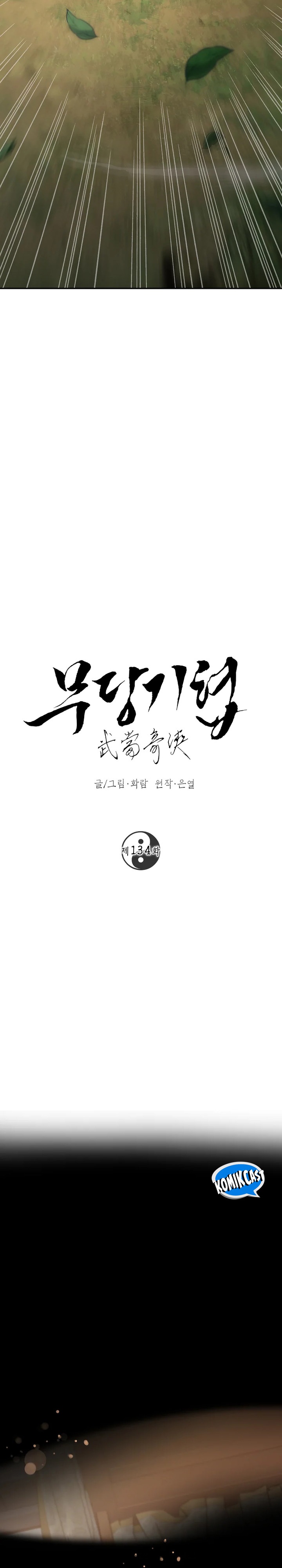 The Grand Wudang Saga Chapter 134 Gambar 15