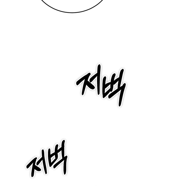 The Grand Wudang Saga Chapter 137 Gambar 34