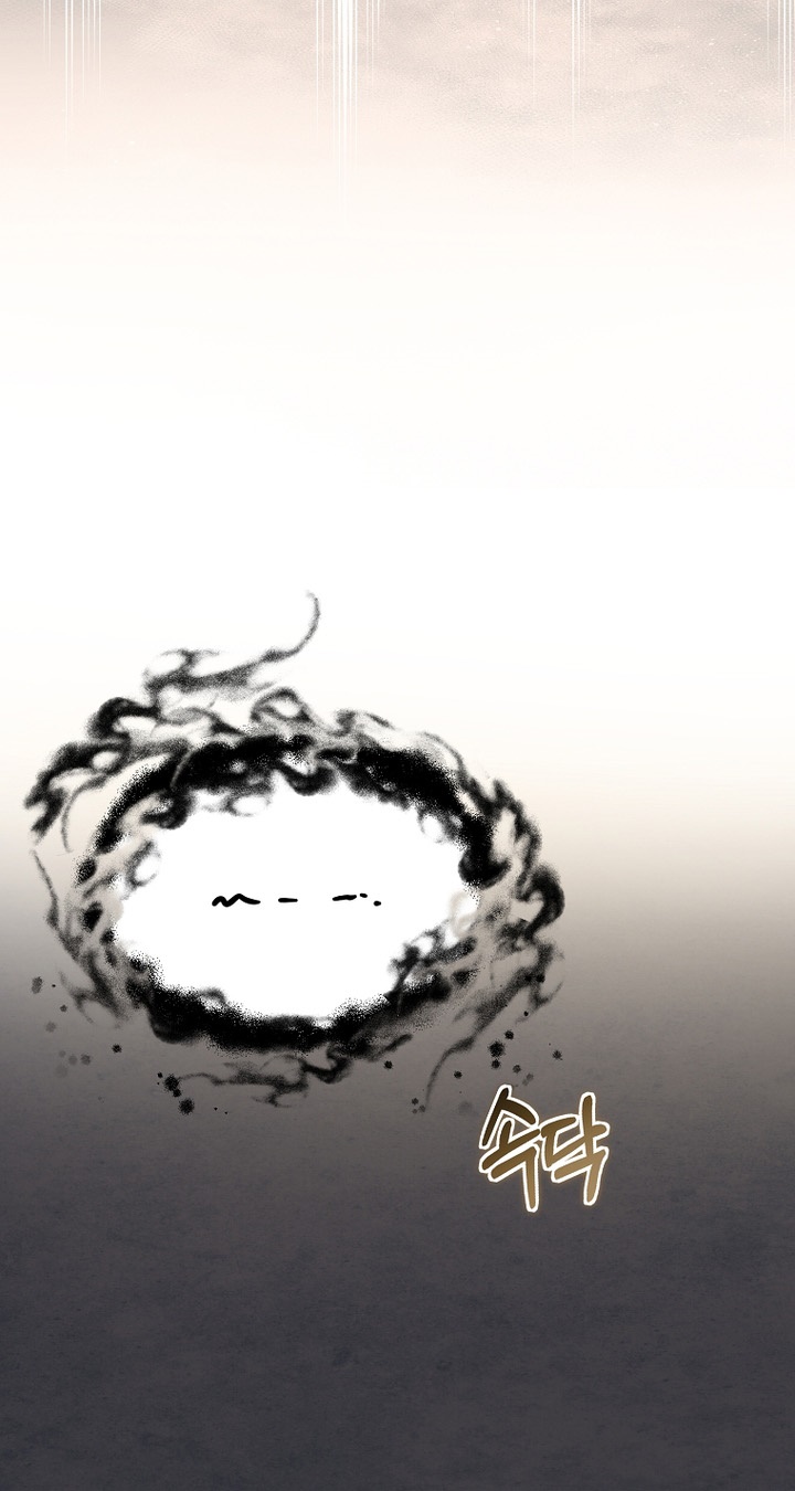 The Grand Wudang Saga Chapter 145 Gambar 7