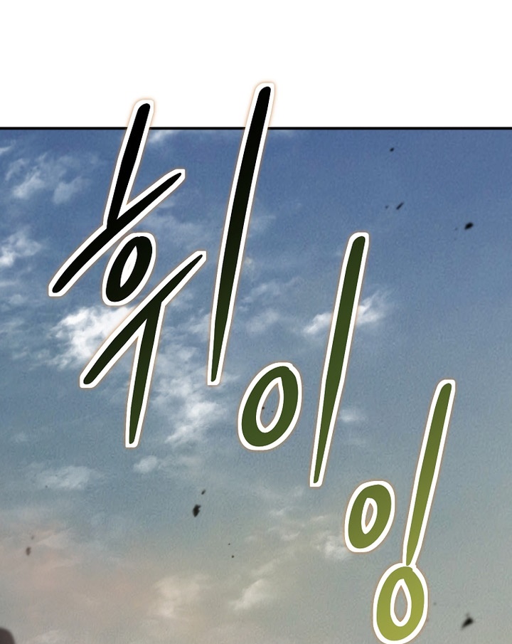 The Grand Wudang Saga Chapter 148 Gambar 31