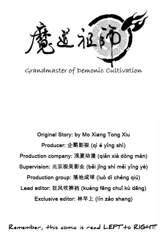 The Grandmaster of Demonic Cultivation Chapter 57 Gambar 2
