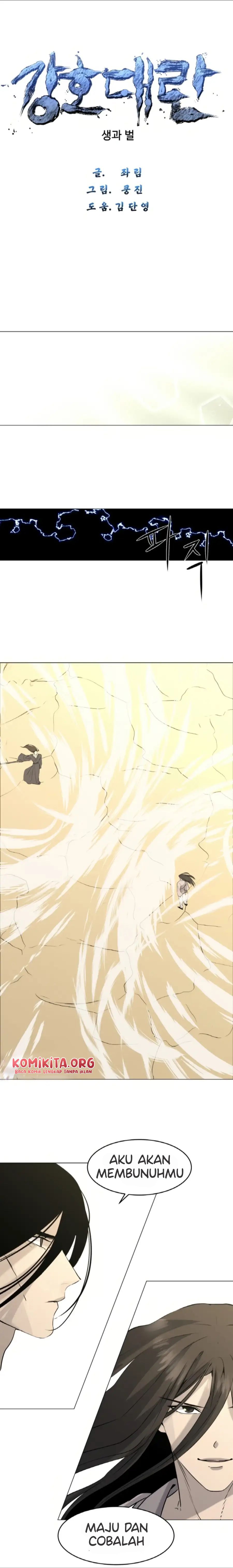 The Great Chaos of Martial World Chapter 12 Gambar 4