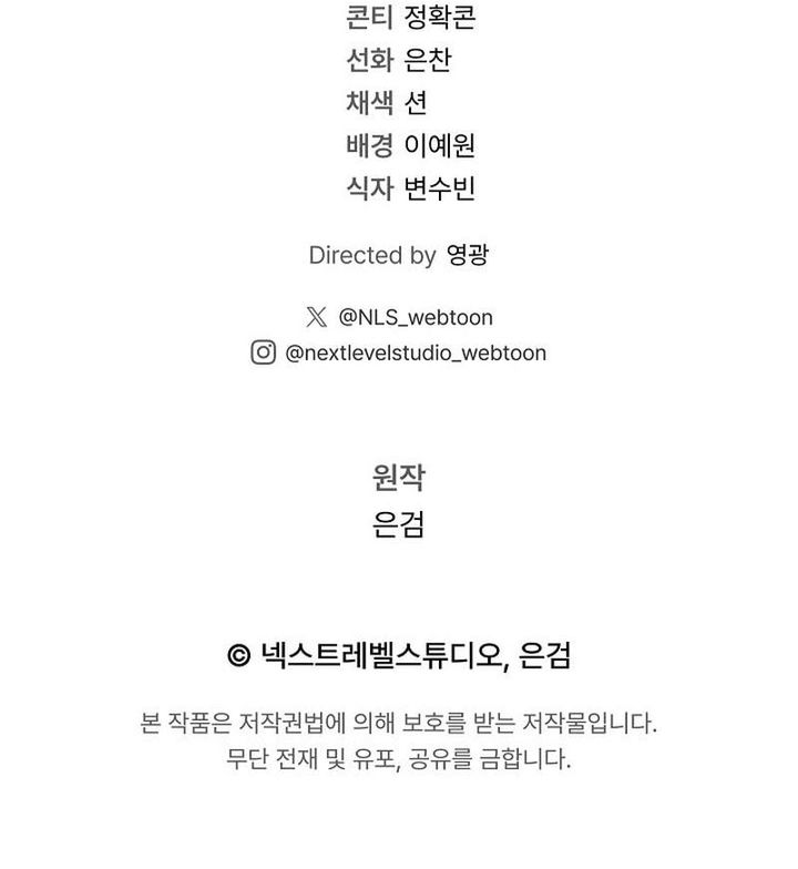 The Great Heavenly Demon Sovereign Chapter 22 Gambar 49