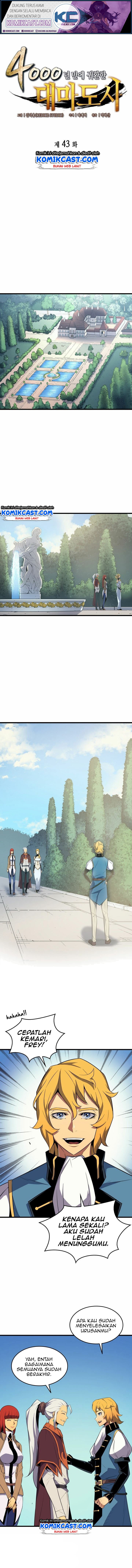 The Great Mage Returns After 4000 Years Chapter 43 Gambar 2