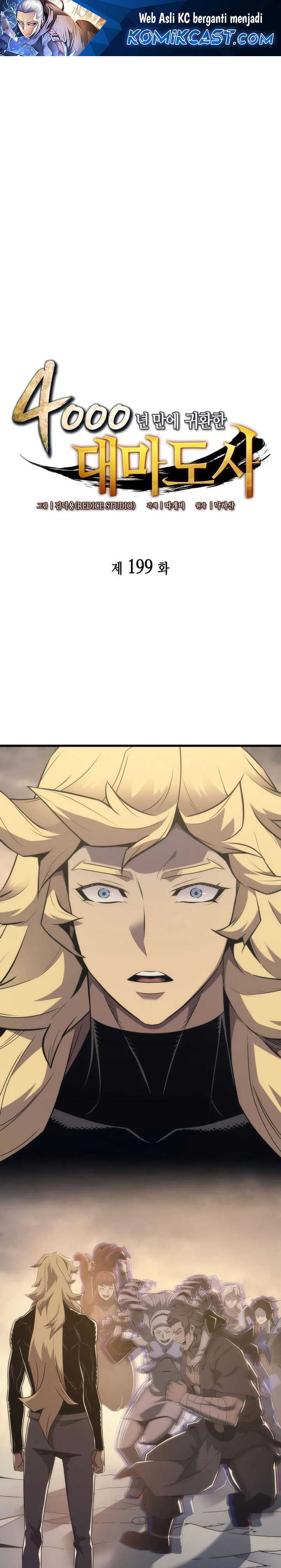 The Great Mage Returns After 4000 Years Chapter 199 Gambar 2