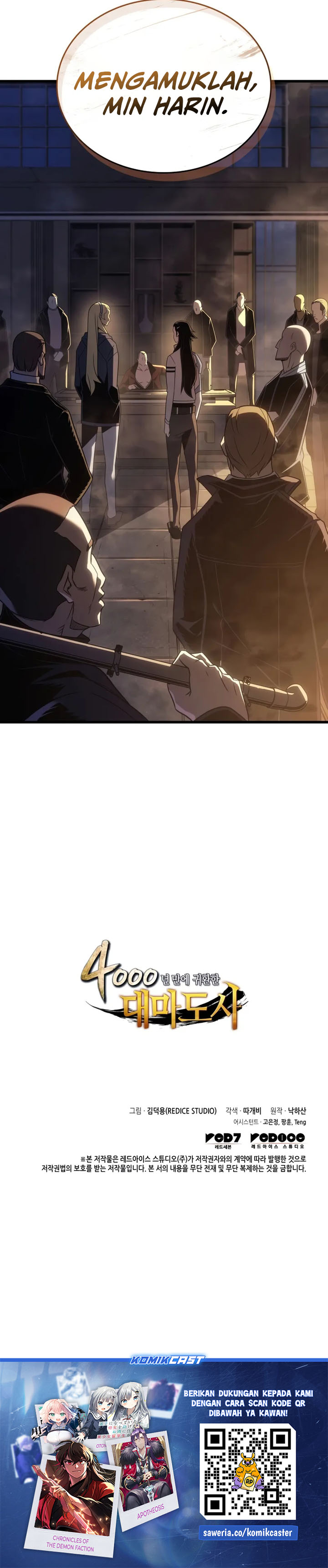 The Great Mage Returns After 4000 Years Chapter 206 Gambar 34
