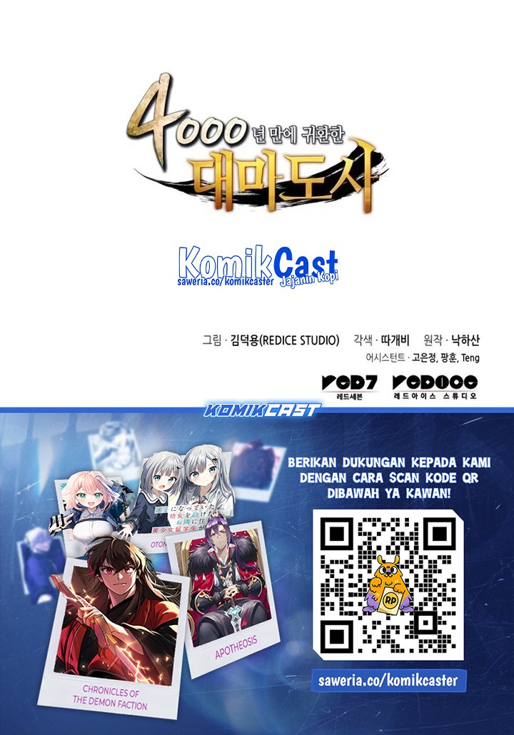The Great Mage Returns After 4000 Years Chapter 211 Gambar 35